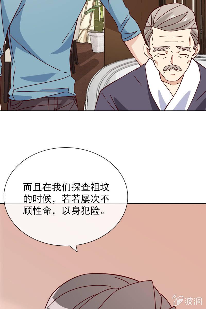 总裁大人的甜蜜小女巫韩漫全集-再相信她一次无删减无遮挡章节图片 