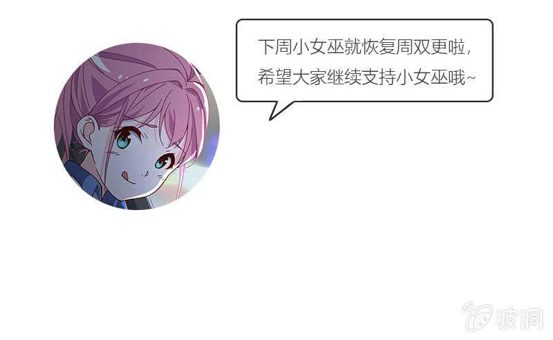总裁大人的甜蜜小女巫韩漫全集-再相信她一次无删减无遮挡章节图片 