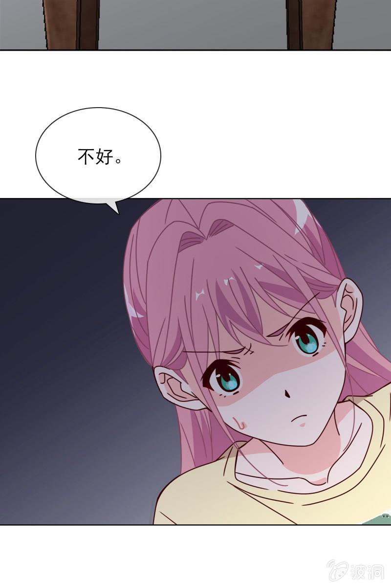 总裁大人的甜蜜小女巫韩漫全集-好心没好报无删减无遮挡章节图片 