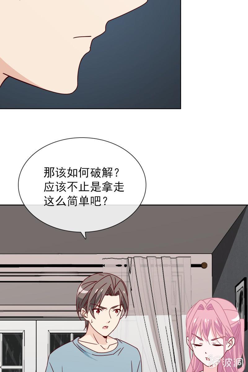总裁大人的甜蜜小女巫韩漫全集-好心没好报无删减无遮挡章节图片 