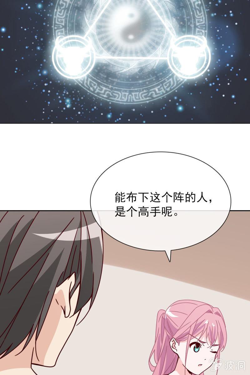 总裁大人的甜蜜小女巫韩漫全集-好心没好报无删减无遮挡章节图片 