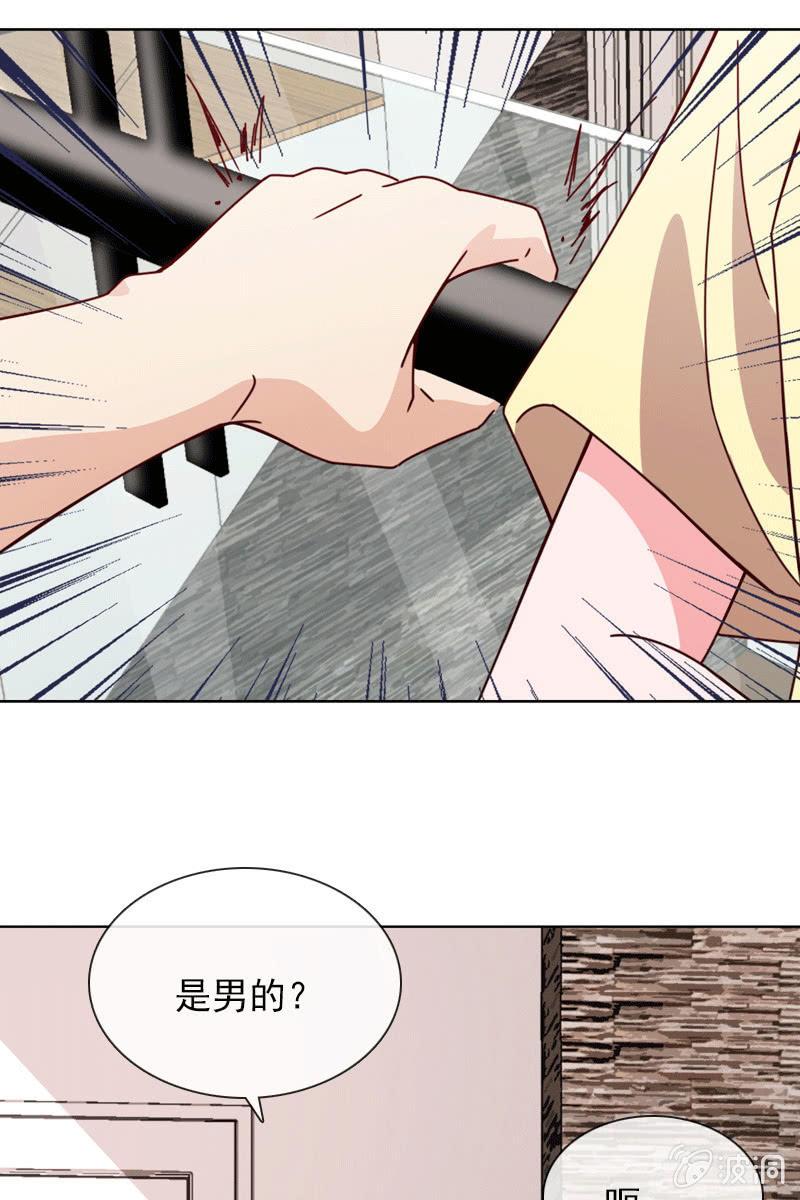 总裁大人的甜蜜小女巫韩漫全集-夏若若的告白无删减无遮挡章节图片 
