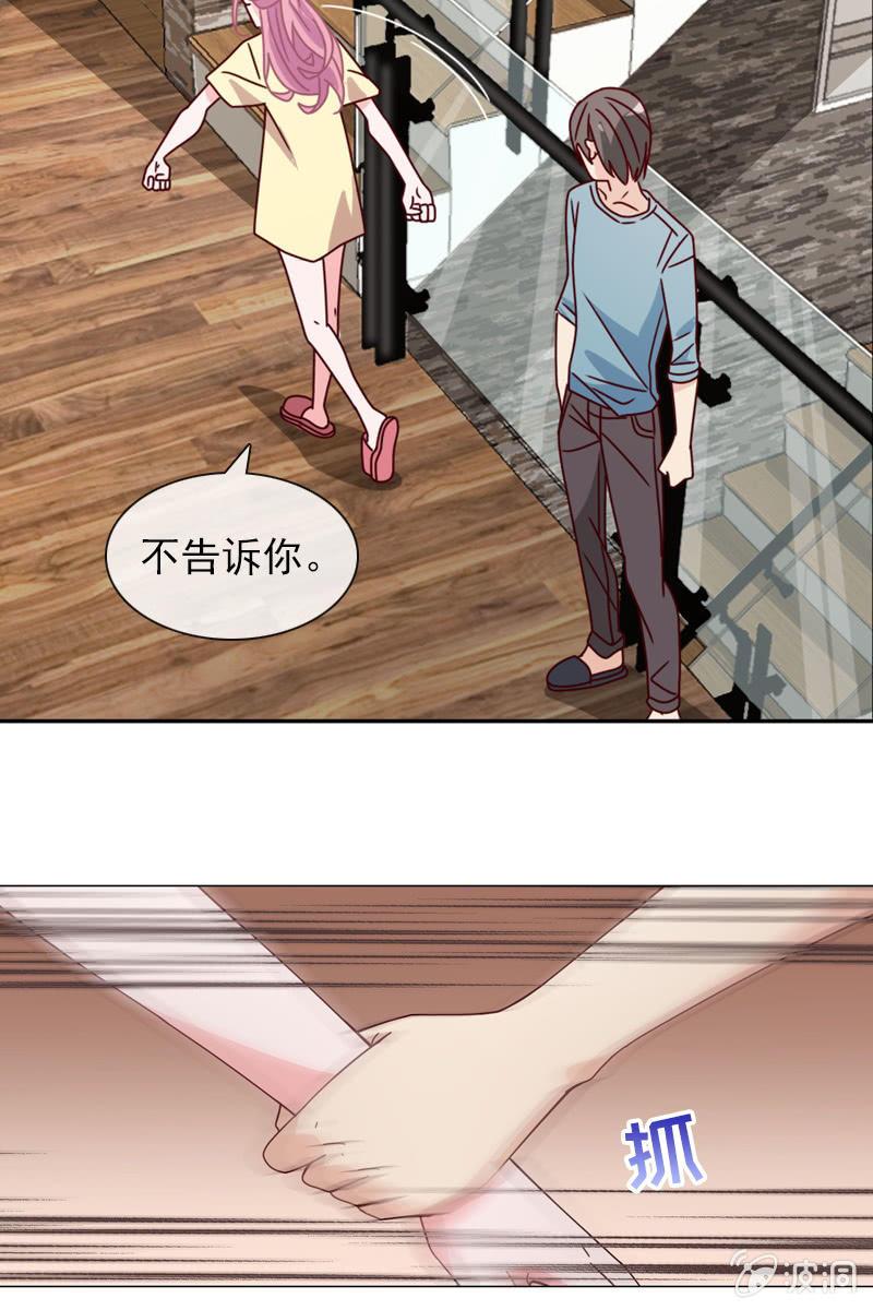 总裁大人的甜蜜小女巫韩漫全集-夏若若的告白无删减无遮挡章节图片 