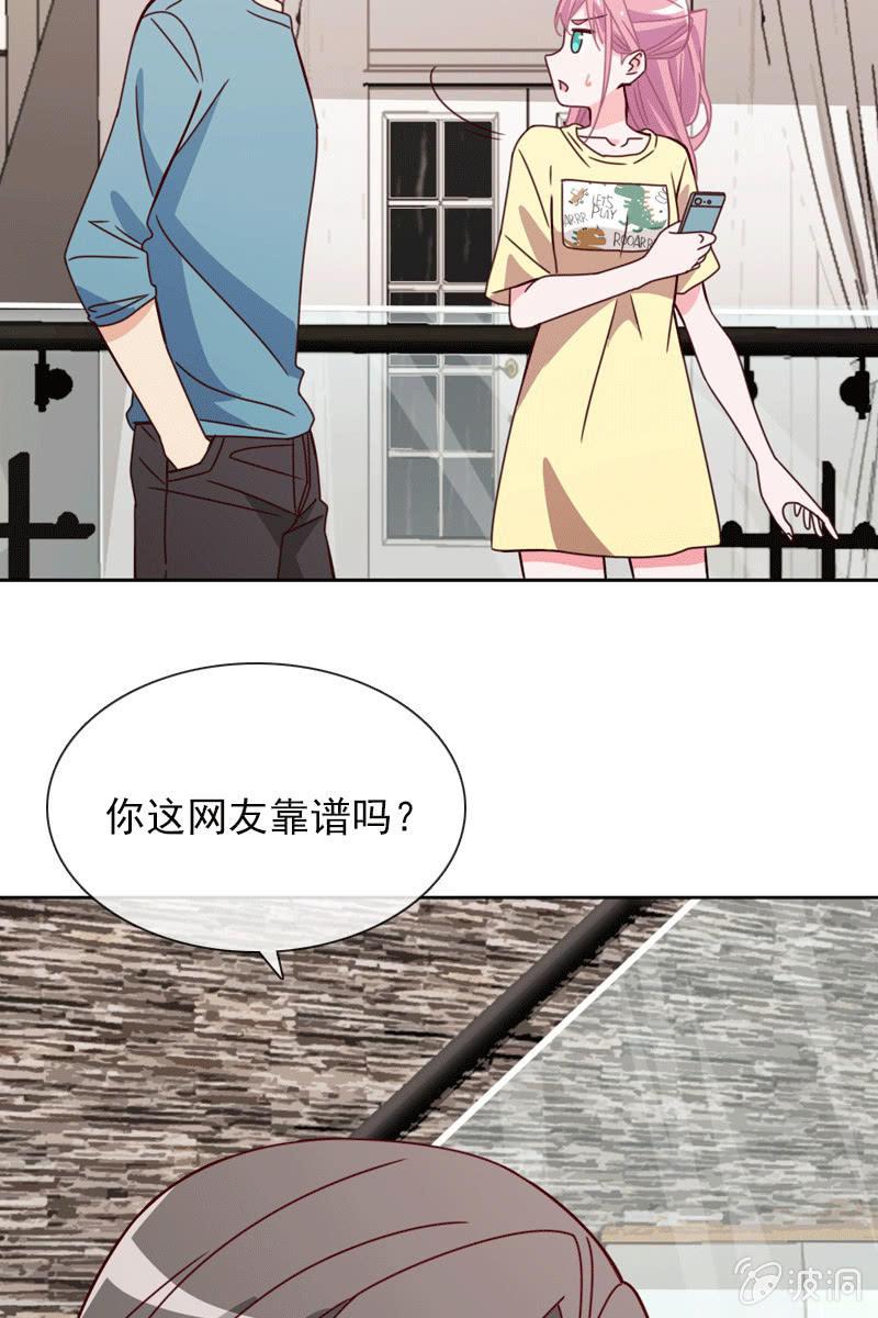 总裁大人的甜蜜小女巫韩漫全集-夏若若的告白无删减无遮挡章节图片 