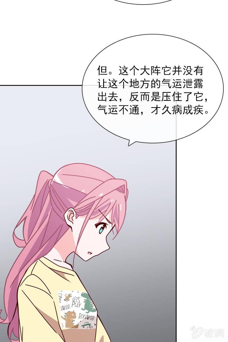 总裁大人的甜蜜小女巫韩漫全集-突然的一吻无删减无遮挡章节图片 
