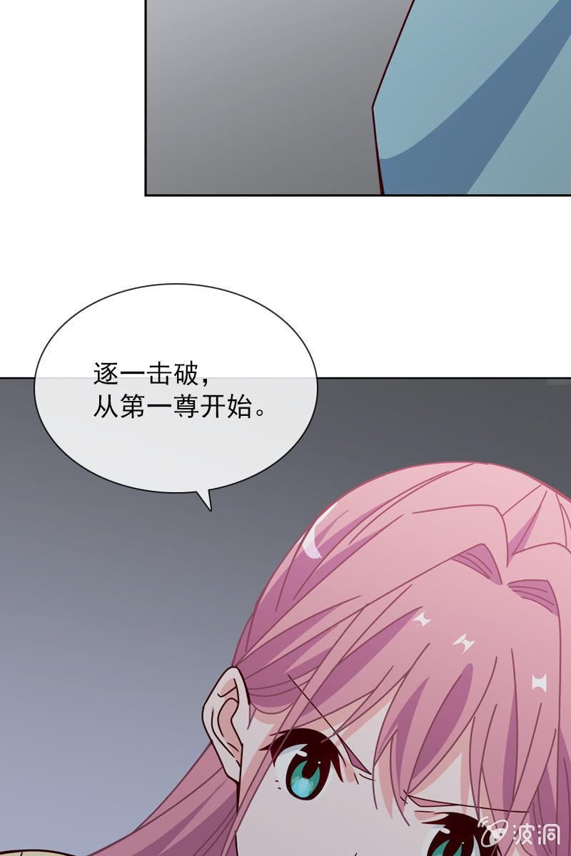 总裁大人的甜蜜小女巫韩漫全集-突然的一吻无删减无遮挡章节图片 