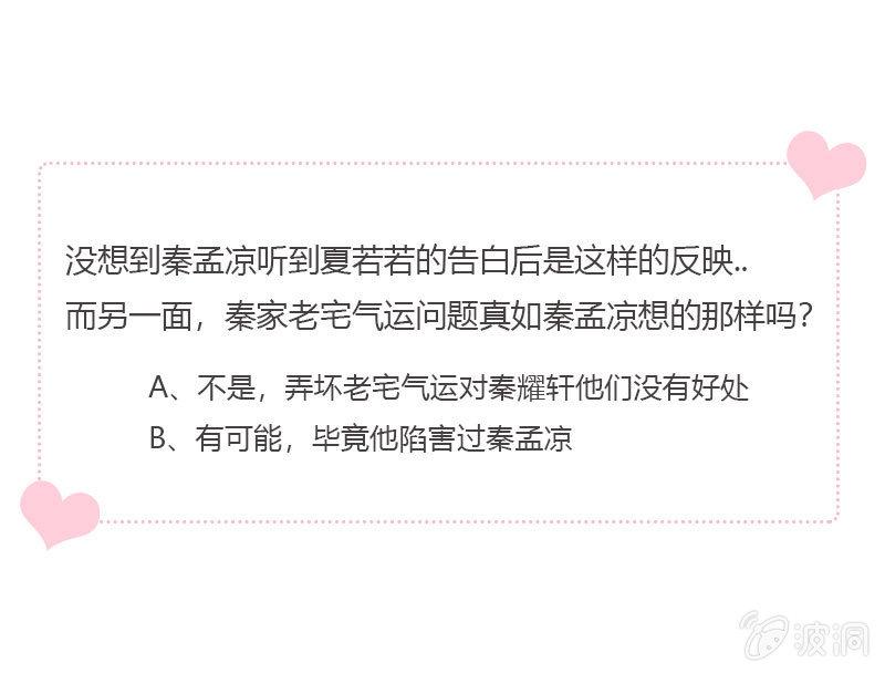 总裁大人的甜蜜小女巫韩漫全集-突然的一吻无删减无遮挡章节图片 