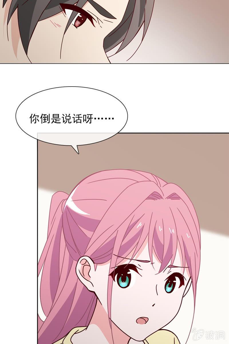 总裁大人的甜蜜小女巫韩漫全集-突然的一吻无删减无遮挡章节图片 