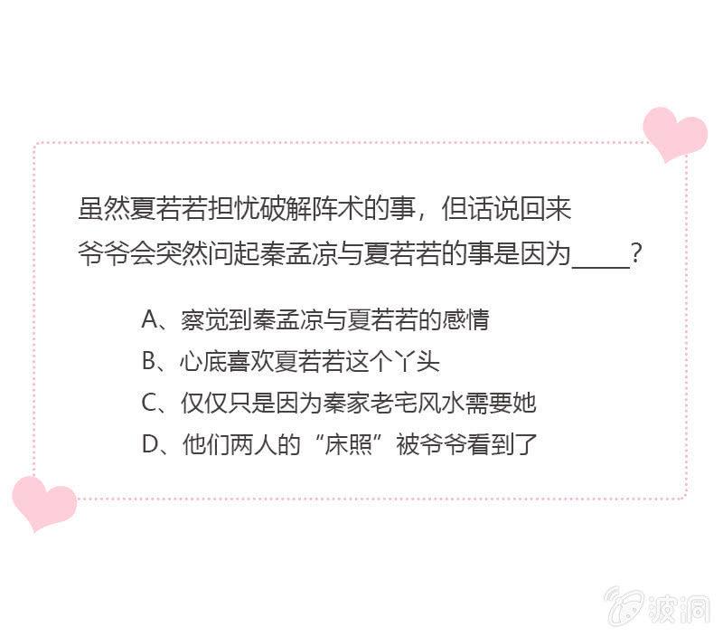 总裁大人的甜蜜小女巫韩漫全集-担忧的心无删减无遮挡章节图片 