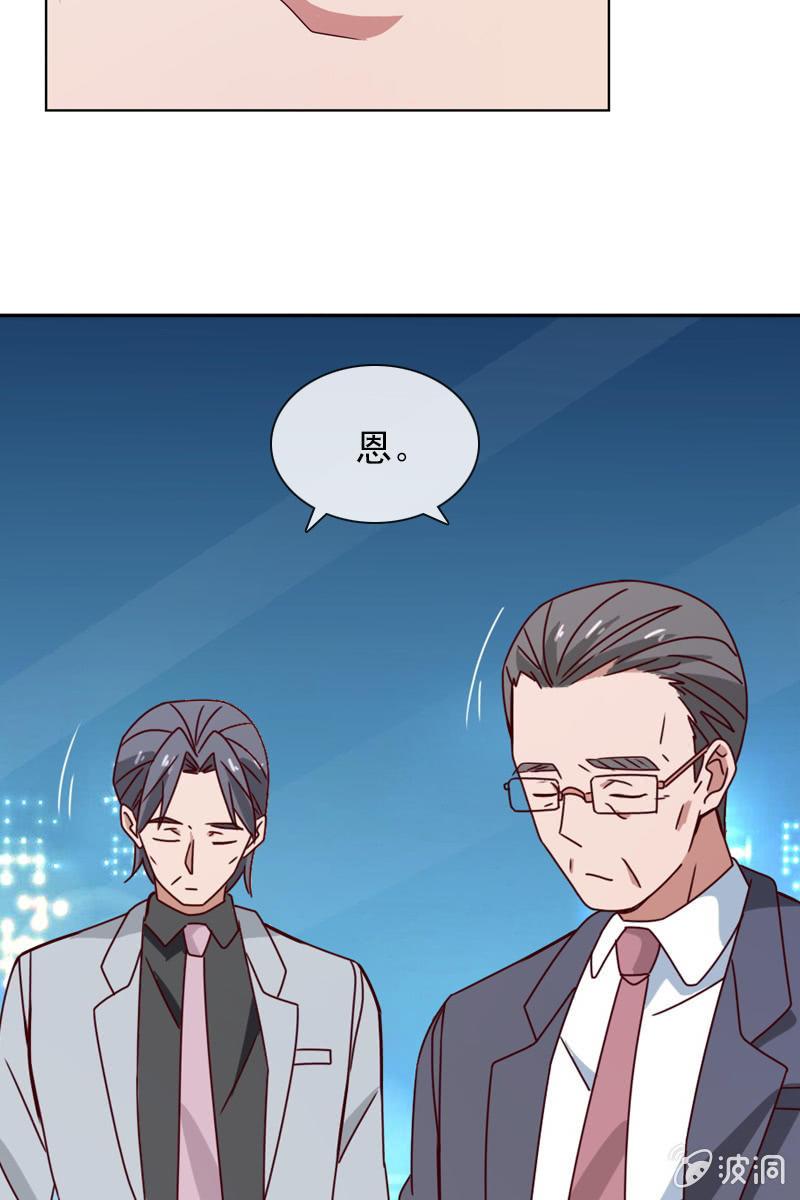 总裁大人的甜蜜小女巫韩漫全集-重返凯盛集团无删减无遮挡章节图片 