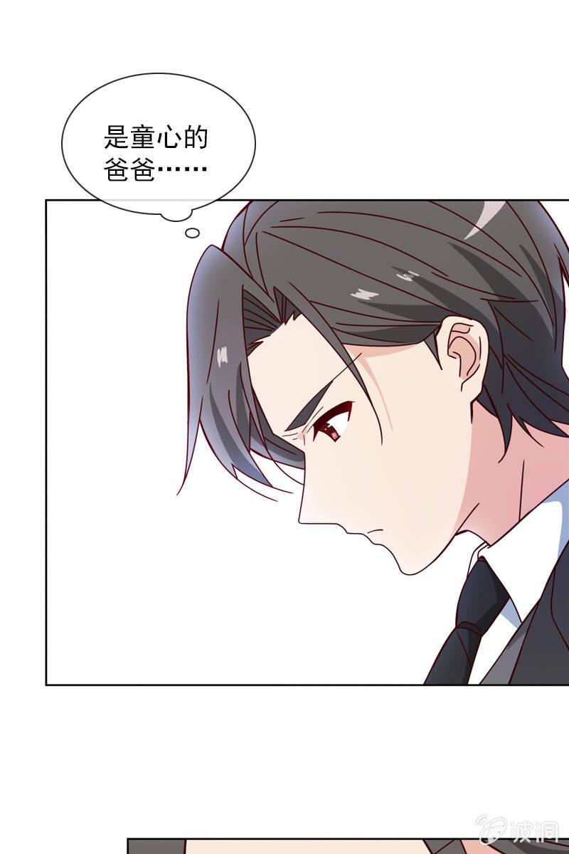 总裁大人的甜蜜小女巫韩漫全集-颜家的质问无删减无遮挡章节图片 