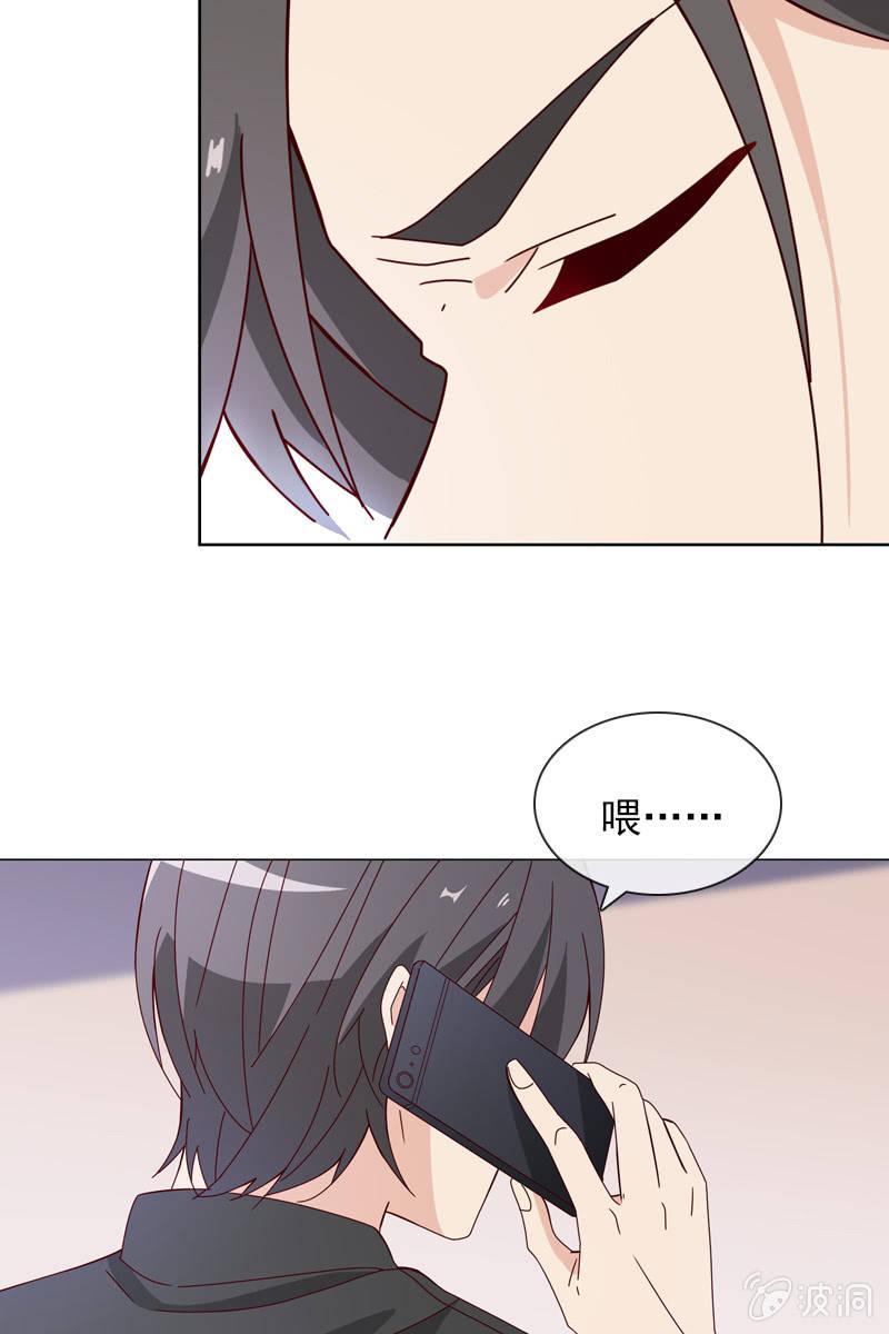 总裁大人的甜蜜小女巫韩漫全集-颜家的质问无删减无遮挡章节图片 