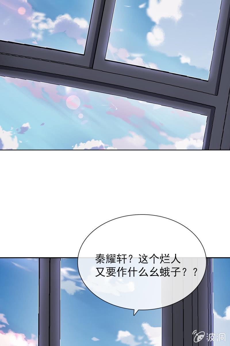 总裁大人的甜蜜小女巫韩漫全集-大快人心无删减无遮挡章节图片 