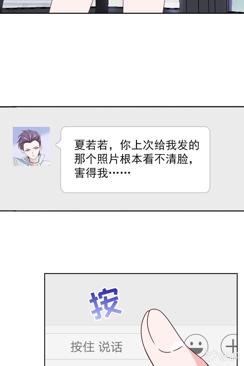 总裁大人的甜蜜小女巫韩漫全集-大快人心无删减无遮挡章节图片 
