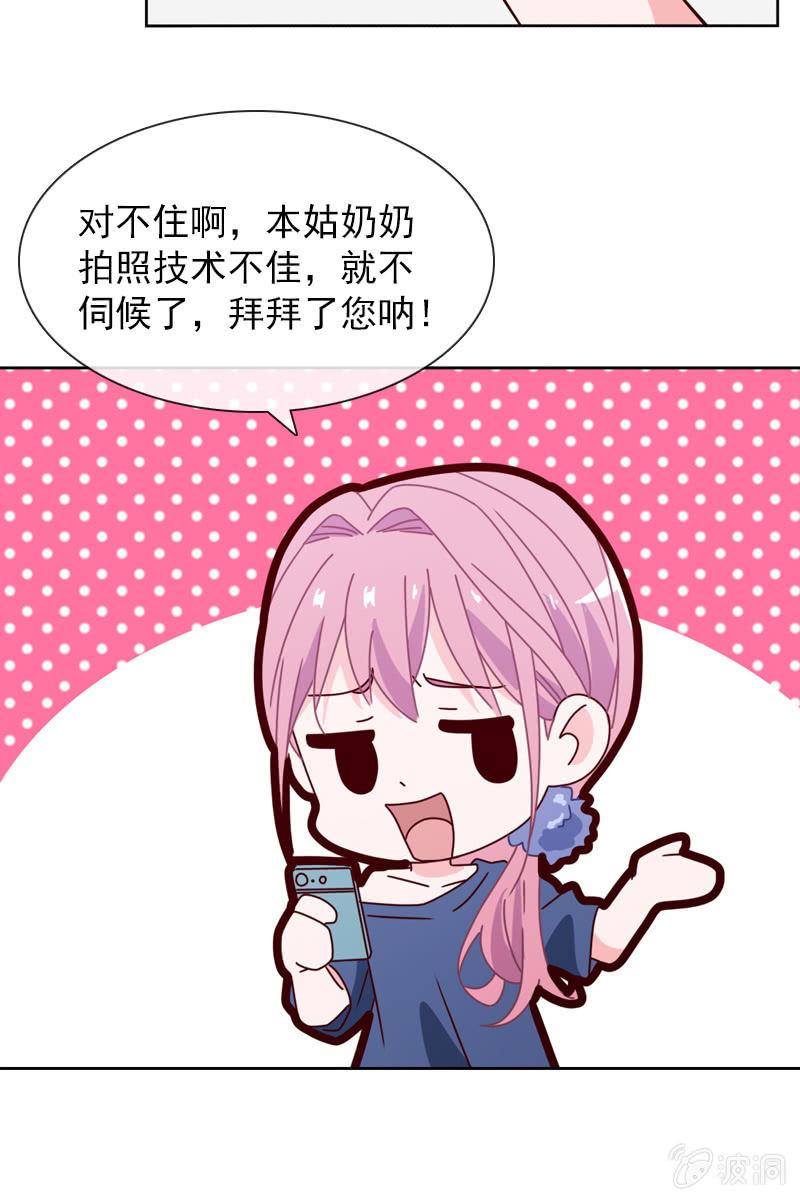 总裁大人的甜蜜小女巫韩漫全集-大快人心无删减无遮挡章节图片 