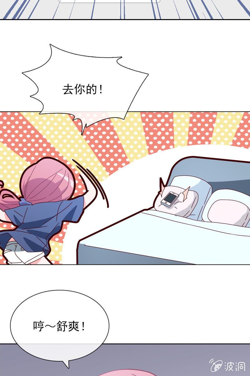 总裁大人的甜蜜小女巫韩漫全集-大快人心无删减无遮挡章节图片 