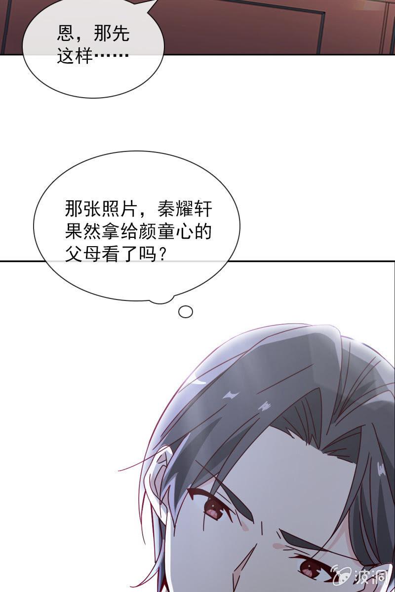 总裁大人的甜蜜小女巫韩漫全集-大快人心无删减无遮挡章节图片 