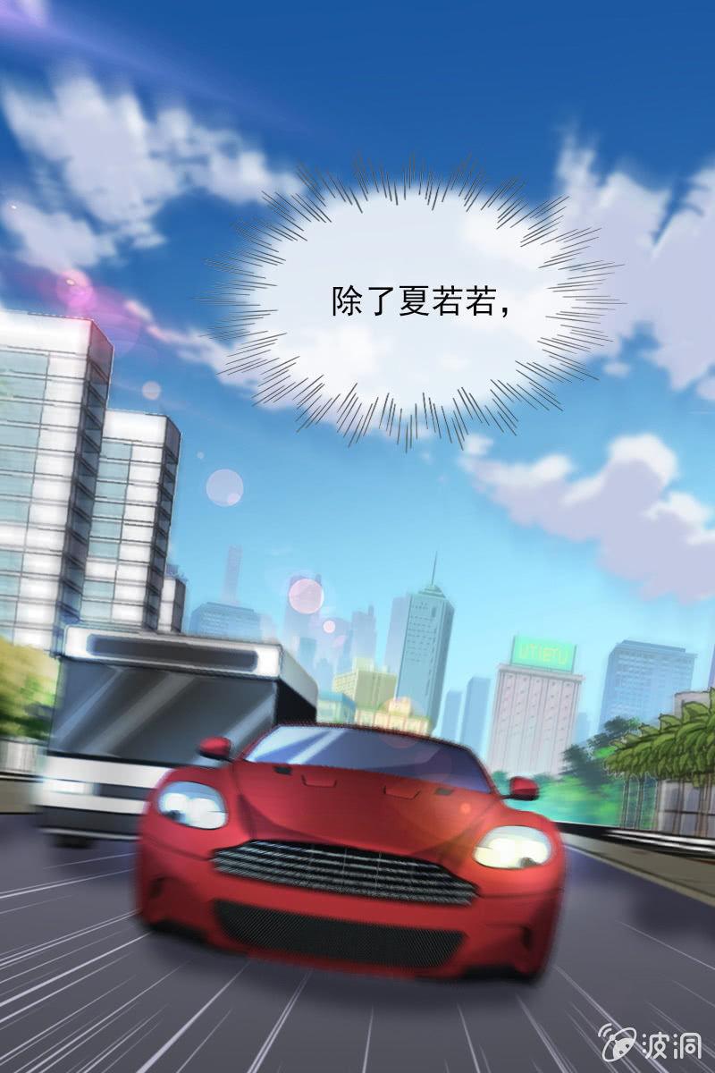 总裁大人的甜蜜小女巫韩漫全集-大快人心无删减无遮挡章节图片 