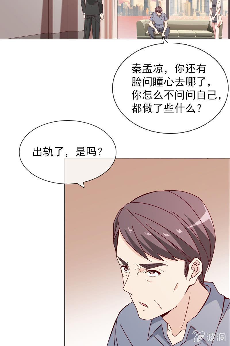 总裁大人的甜蜜小女巫韩漫全集-非她不娶无删减无遮挡章节图片 