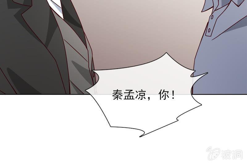 总裁大人的甜蜜小女巫韩漫全集-非她不娶无删减无遮挡章节图片 