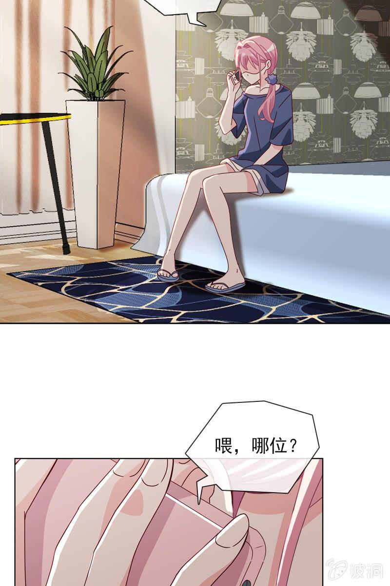 总裁大人的甜蜜小女巫韩漫全集-非她不娶无删减无遮挡章节图片 