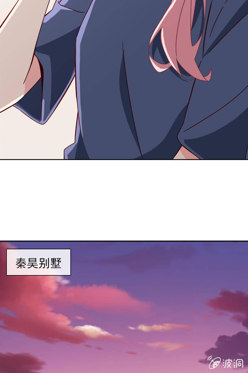 总裁大人的甜蜜小女巫韩漫全集-非她不娶无删减无遮挡章节图片 