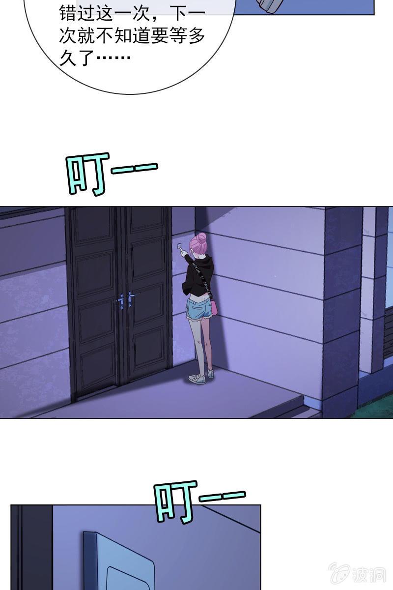 总裁大人的甜蜜小女巫韩漫全集-被放鸽子无删减无遮挡章节图片 