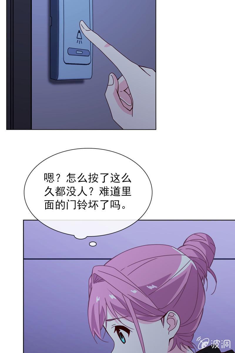 总裁大人的甜蜜小女巫韩漫全集-被放鸽子无删减无遮挡章节图片 