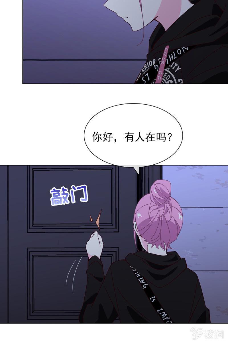 总裁大人的甜蜜小女巫韩漫全集-被放鸽子无删减无遮挡章节图片 