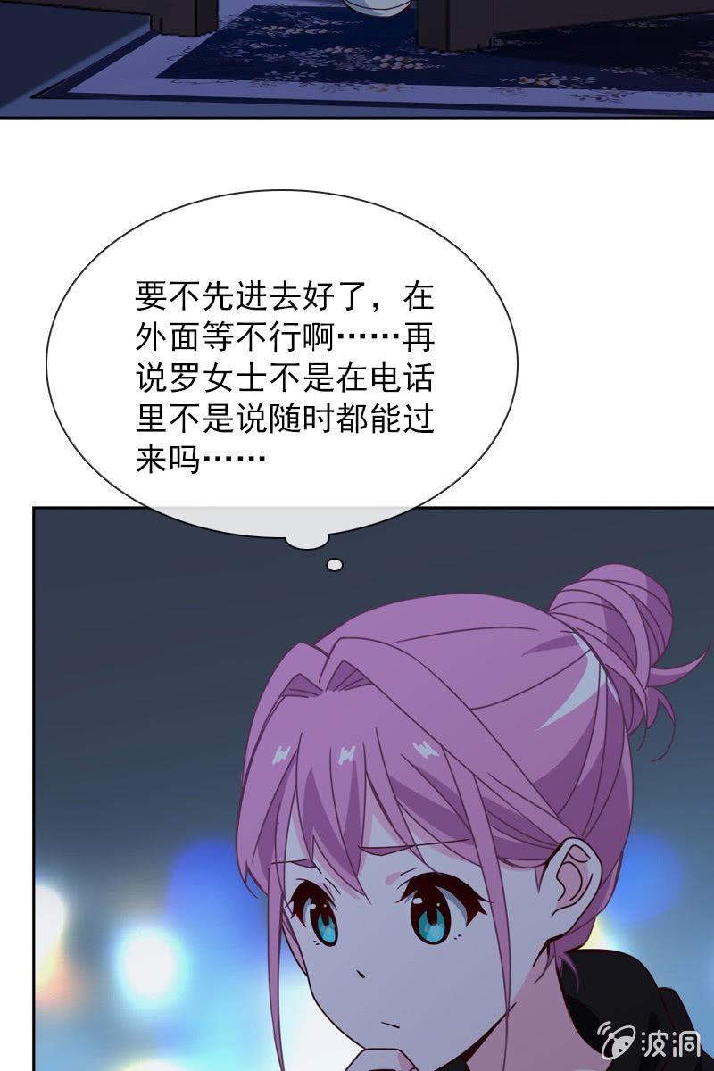 总裁大人的甜蜜小女巫韩漫全集-被放鸽子无删减无遮挡章节图片 