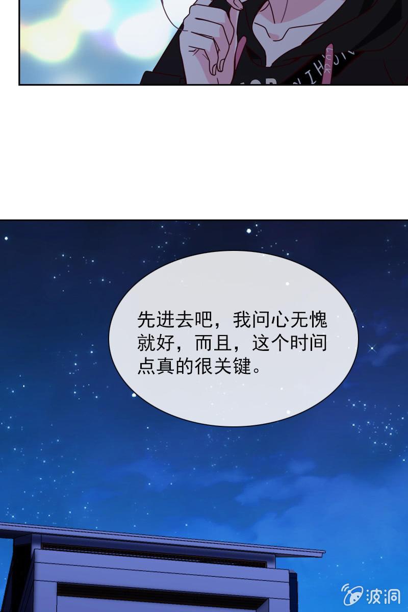 总裁大人的甜蜜小女巫韩漫全集-被放鸽子无删减无遮挡章节图片 