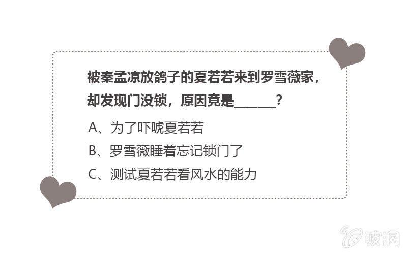 总裁大人的甜蜜小女巫韩漫全集-被放鸽子无删减无遮挡章节图片 