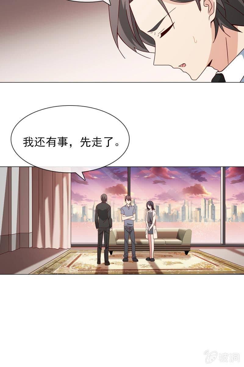 总裁大人的甜蜜小女巫韩漫全集-被放鸽子无删减无遮挡章节图片 