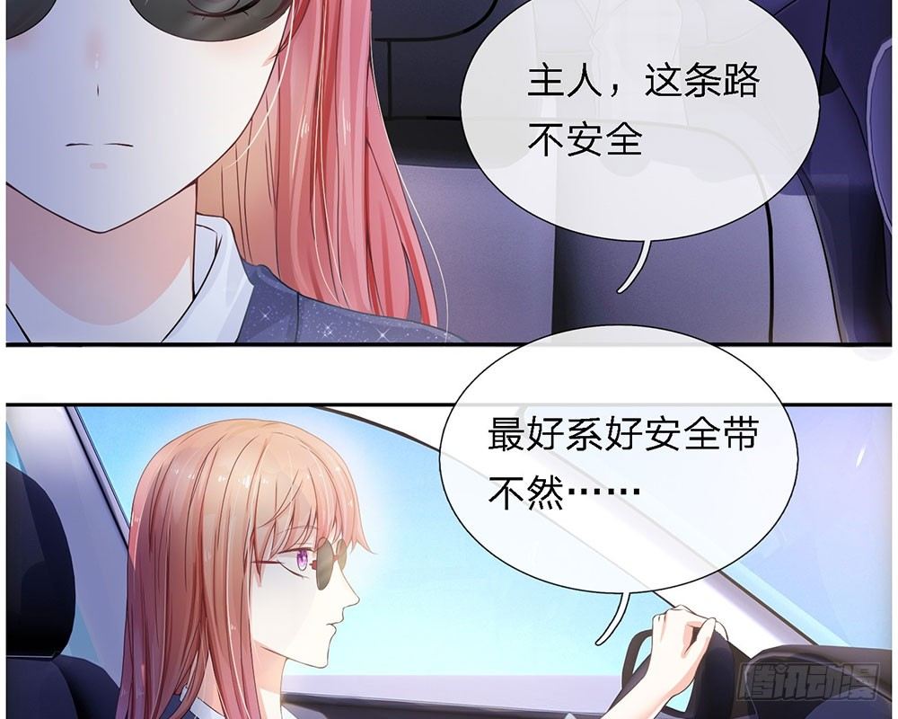 总裁的饲养小娇妻韩漫全集-第1话无删减无遮挡章节图片 