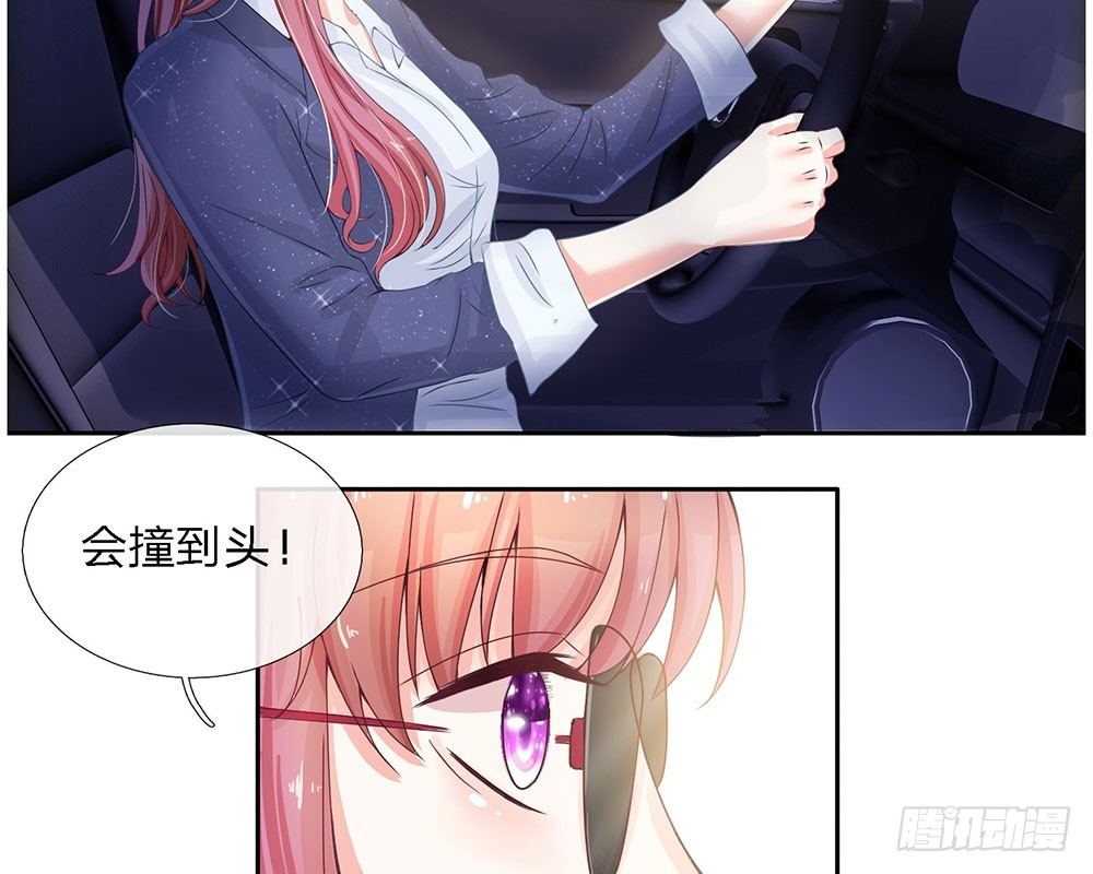 总裁的饲养小娇妻韩漫全集-第1话无删减无遮挡章节图片 