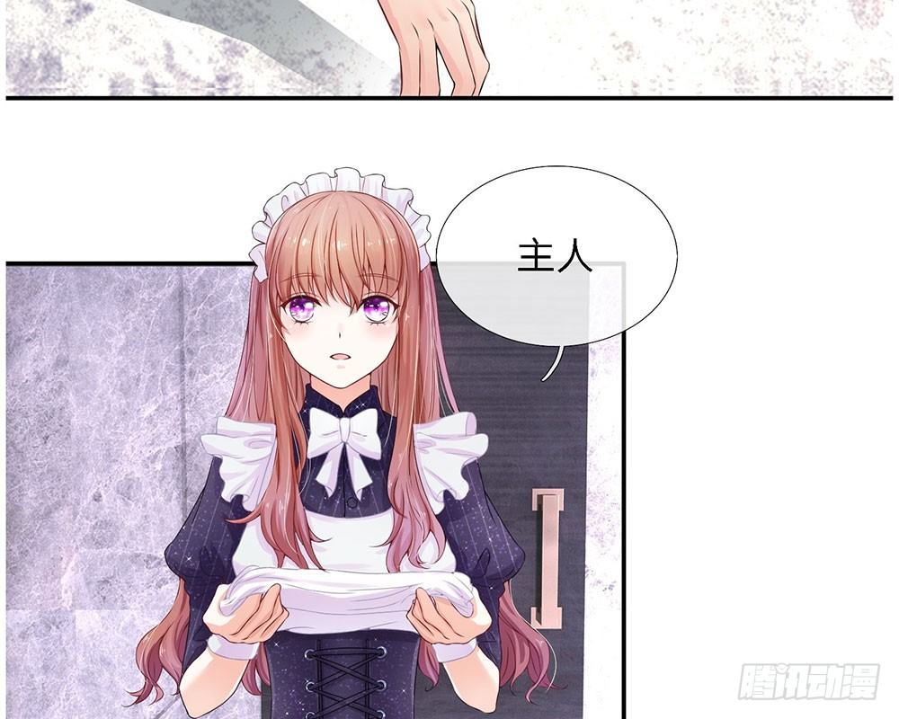 总裁的饲养小娇妻韩漫全集-第1话无删减无遮挡章节图片 