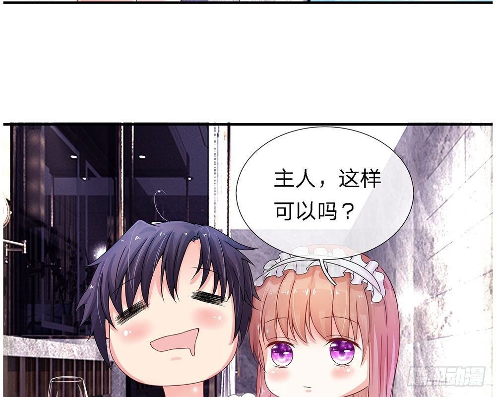 总裁的饲养小娇妻韩漫全集-第1话无删减无遮挡章节图片 