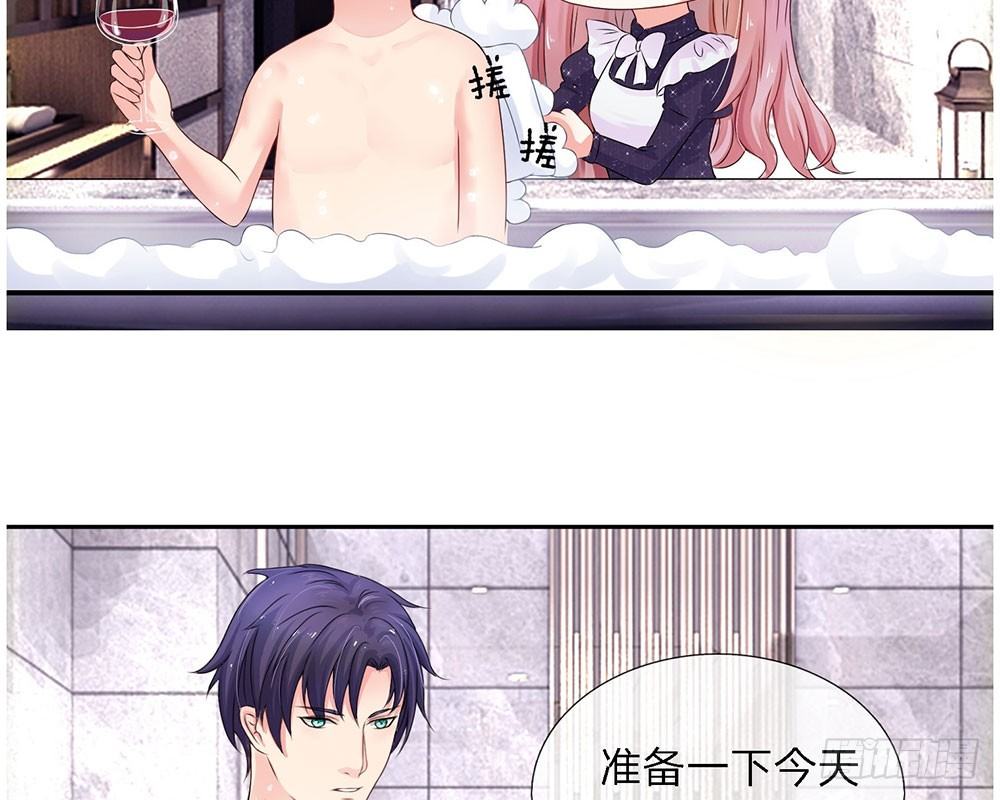 总裁的饲养小娇妻韩漫全集-第1话无删减无遮挡章节图片 