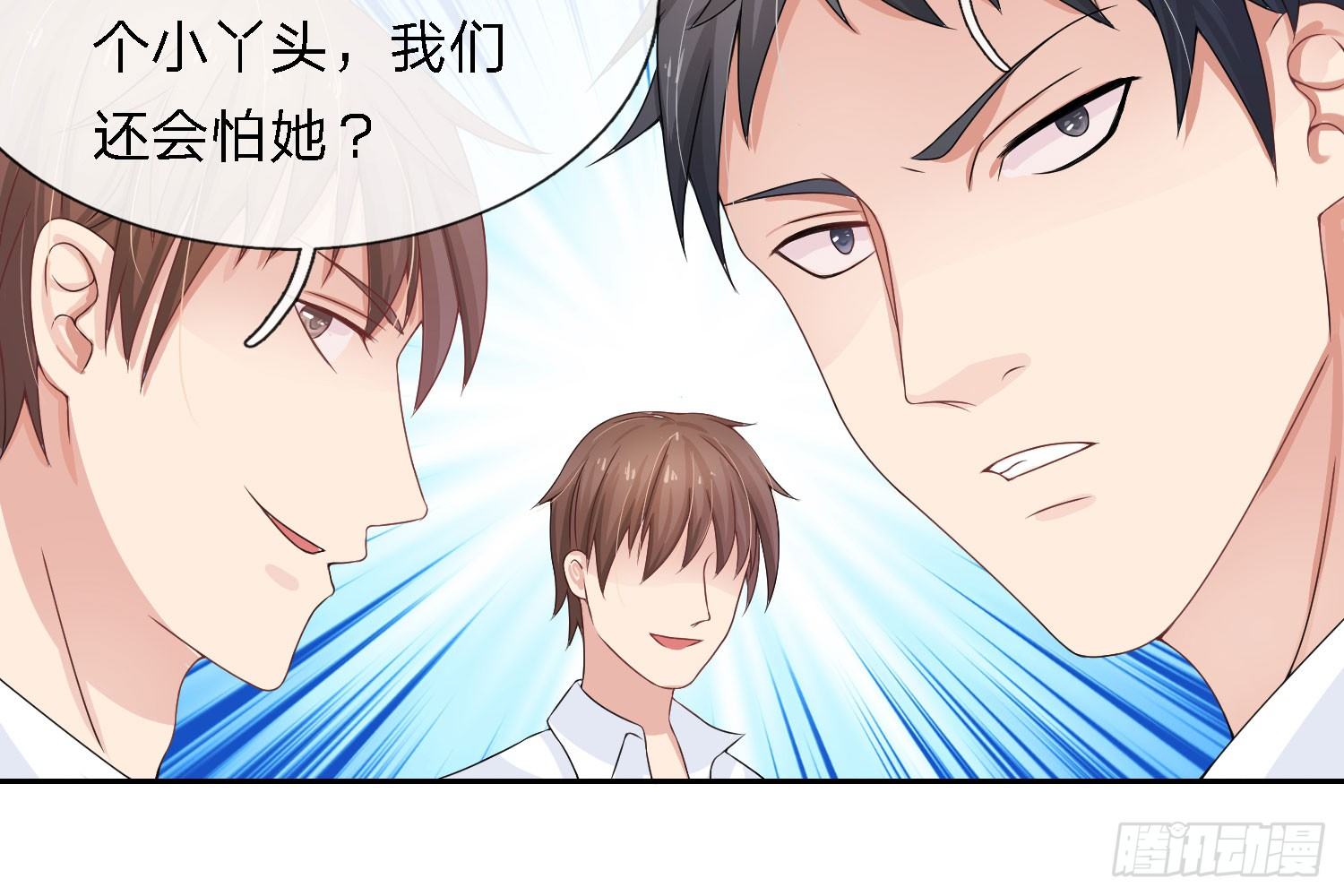 总裁的饲养小娇妻韩漫全集-第2话无删减无遮挡章节图片 