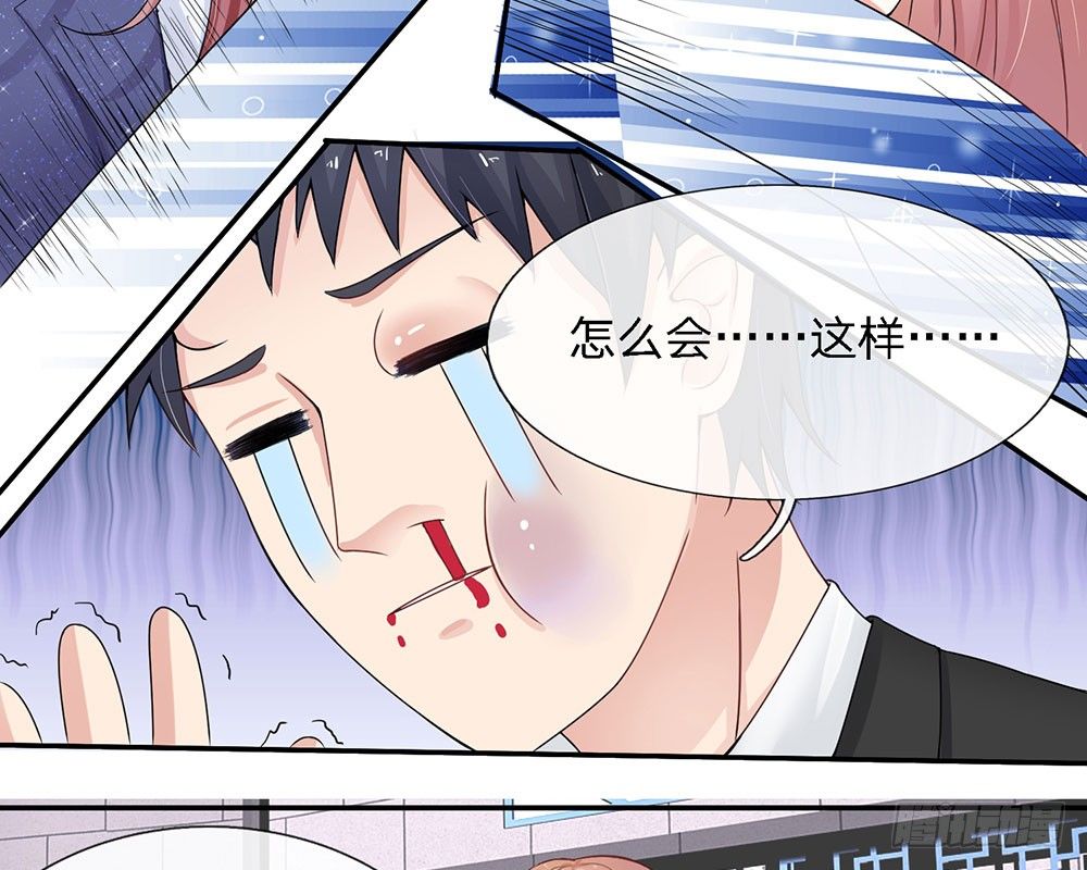 总裁的饲养小娇妻韩漫全集-第2话无删减无遮挡章节图片 