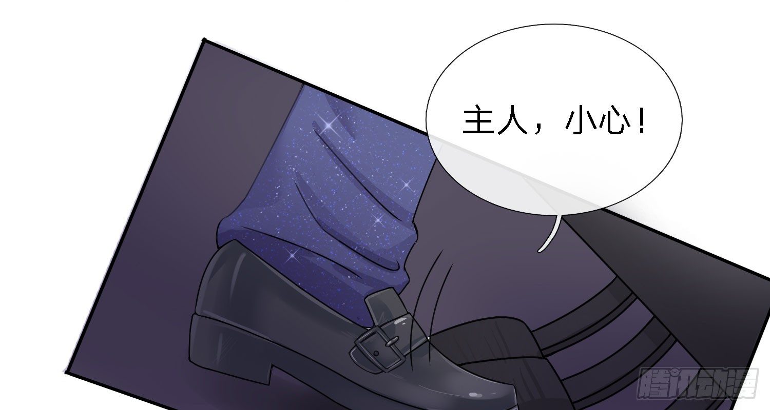 总裁的饲养小娇妻韩漫全集-第2话无删减无遮挡章节图片 