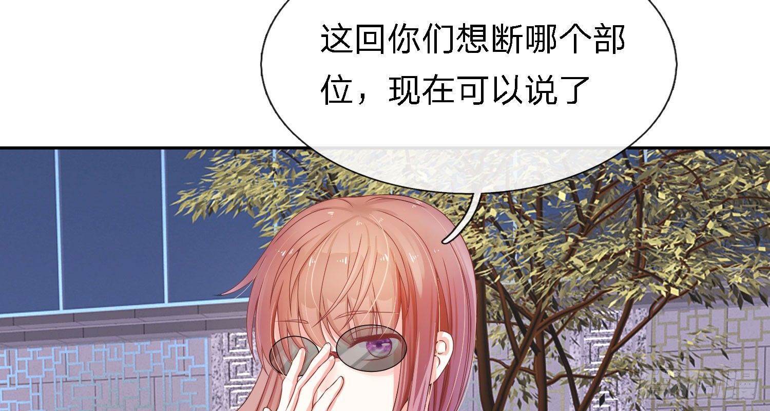 总裁的饲养小娇妻韩漫全集-第2话无删减无遮挡章节图片 