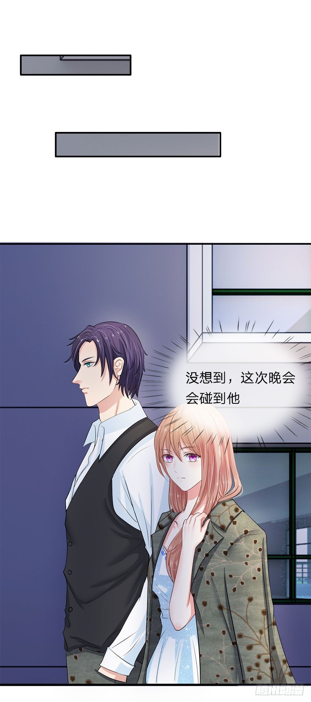 总裁的饲养小娇妻韩漫全集-第11话无删减无遮挡章节图片 
