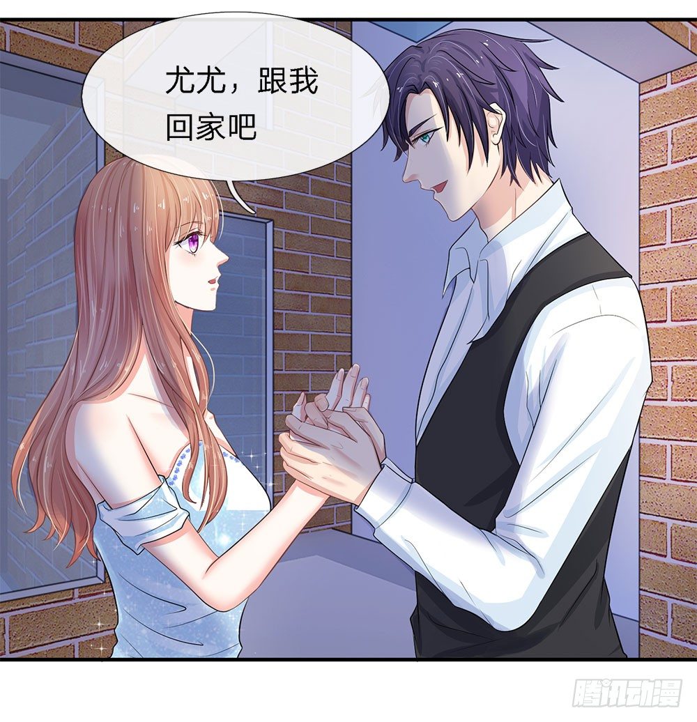 总裁的饲养小娇妻韩漫全集-第11话无删减无遮挡章节图片 