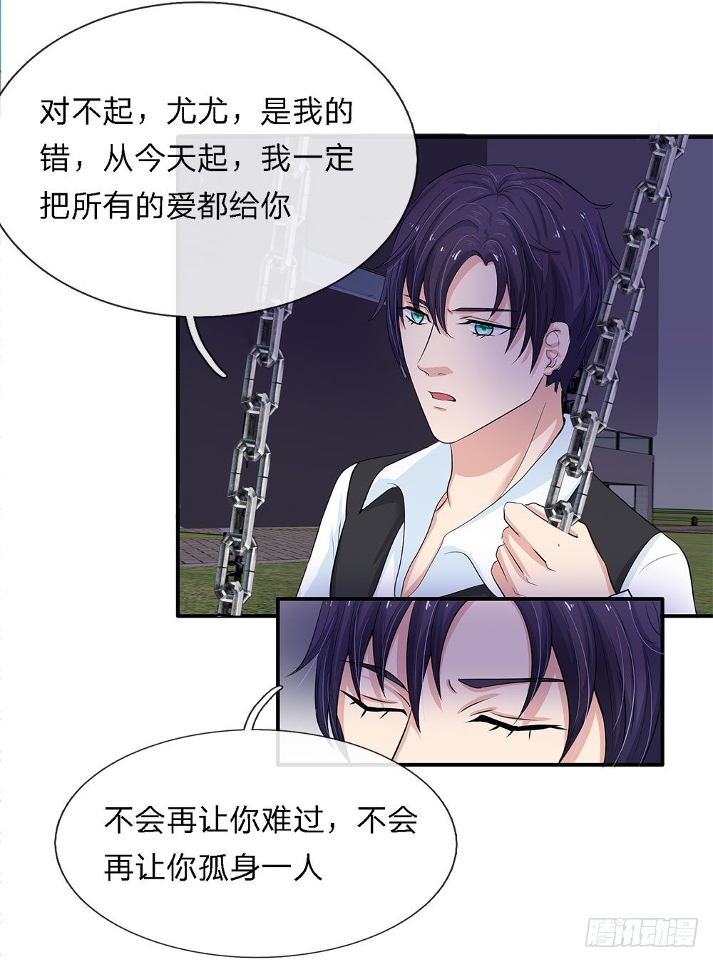 总裁的饲养小娇妻韩漫全集-第12话无删减无遮挡章节图片 