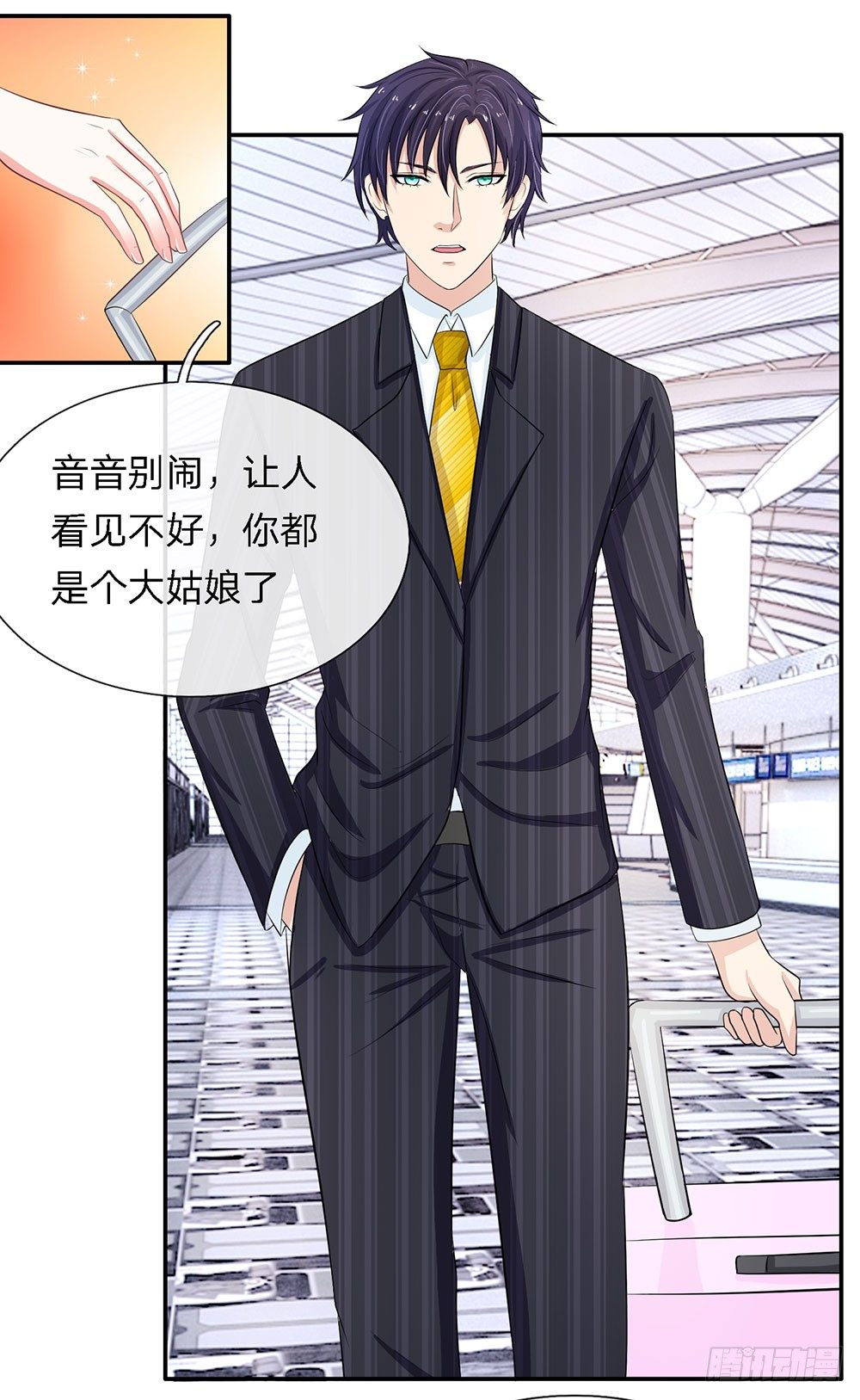 总裁的饲养小娇妻韩漫全集-第13话无删减无遮挡章节图片 