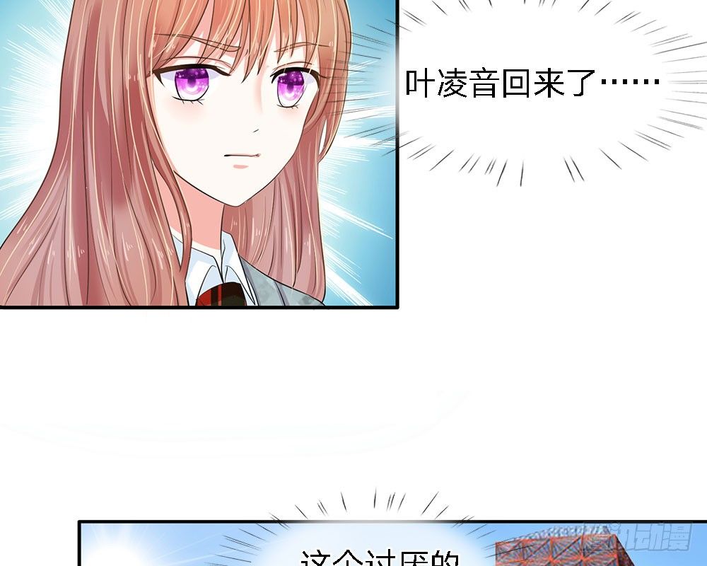 总裁的饲养小娇妻韩漫全集-第14话无删减无遮挡章节图片 