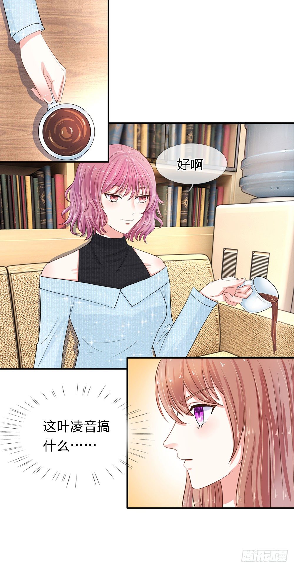 总裁的饲养小娇妻韩漫全集-第15话无删减无遮挡章节图片 