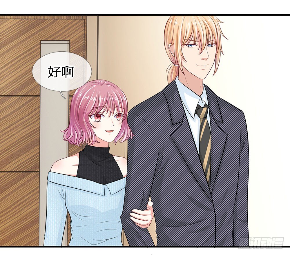 总裁的饲养小娇妻韩漫全集-第16话无删减无遮挡章节图片 