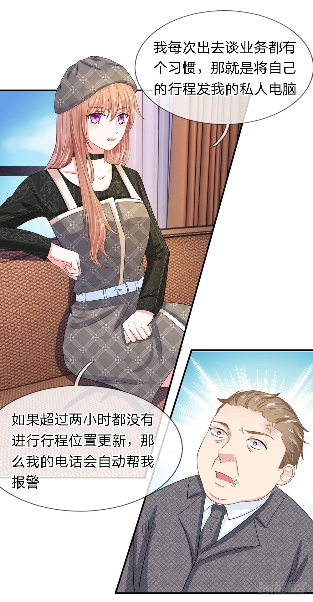 总裁的饲养小娇妻韩漫全集-第17话无删减无遮挡章节图片 